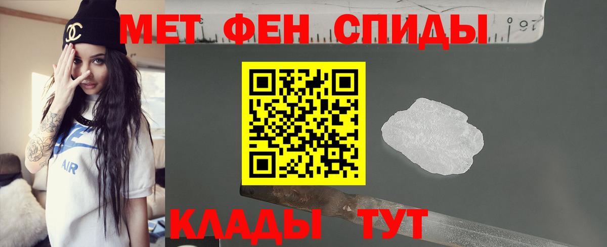 Amphetamine 98%  Вход с VPN  это как зайти  Таганрог  АМФ 