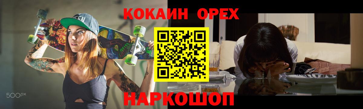 Таганрог  Cocaine Боливия  Вход с VPN  купить наркотик  Cocaine Перу 