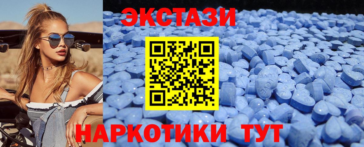Таганрог  Ecstasy  Вход с VPN  Экстази 99%  ЭКСТАЗИ Philipp Plein 