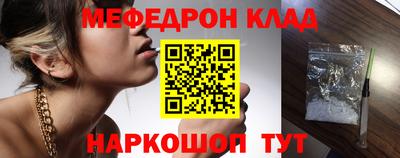 таблы Шахты