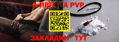 spice Шебекино