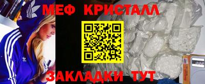 таблы Шахты