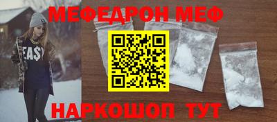 таблы Шахты