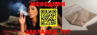 круглые Шелехов