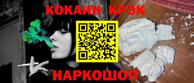 таблы Шахты