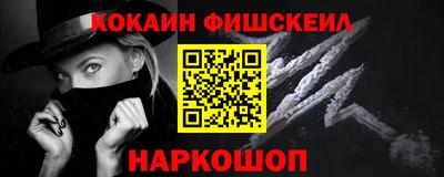 круглые Шелехов