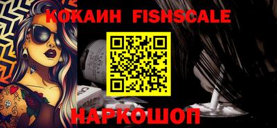круглые Шелехов