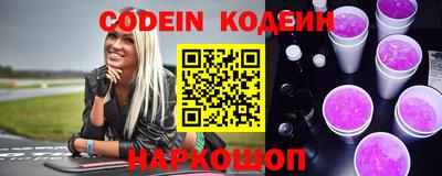 дурь Чебаркуль