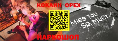 круглые Шелехов