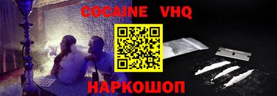 круглые Шелехов
