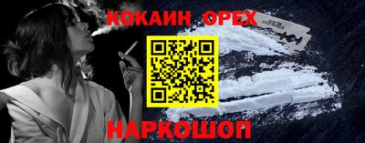 круглые Шелехов