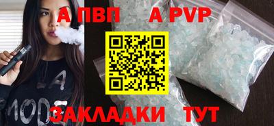 круглые Шелехов