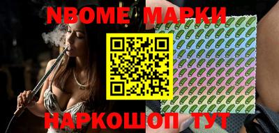 круглые Шелехов