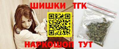 таблы Шахты