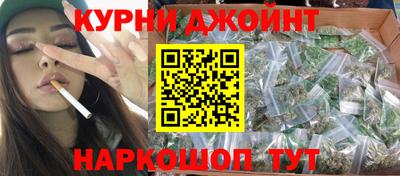 таблы Шахты