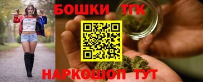 таблы Шахты