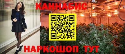 spice Шебекино