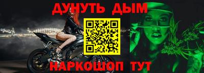 spice Шебекино