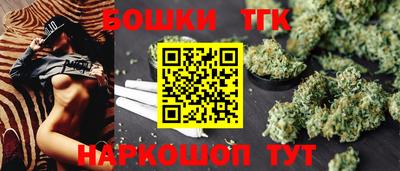 таблы Шахты