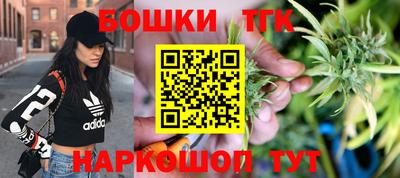 spice Шебекино