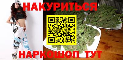 таблы Шахты