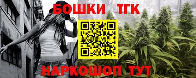 круглые Шелехов