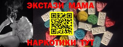 spice Шебекино