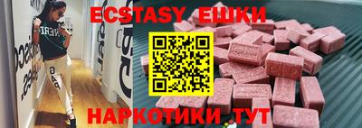 круглые Шелехов