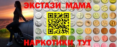 spice Шебекино