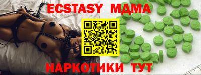 spice Шебекино