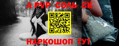 таблы Шахты