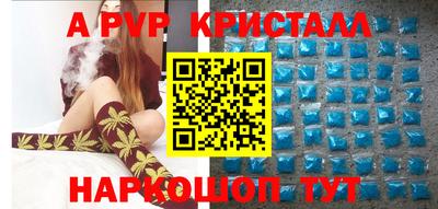 круглые Шелехов