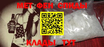 круглые Шелехов