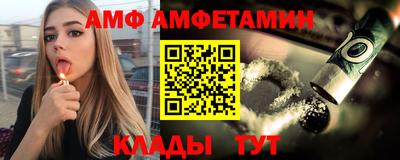 таблы Шахты