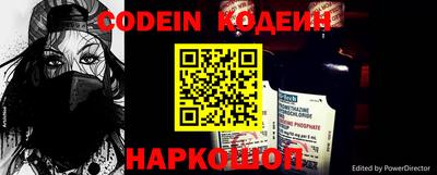 spice Шебекино