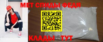 круглые Шелехов