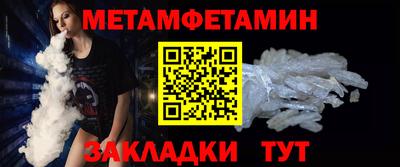 таблы Шахты