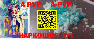 круглые Шелехов