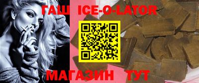 таблы Шахты