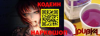 круглые Шелехов