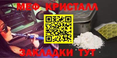 таблы Шахты
