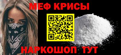 таблы Шахты