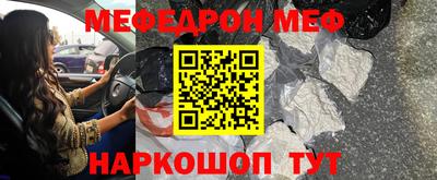 таблы Шахты