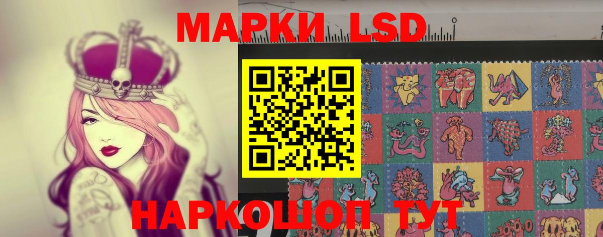 Лсд 25 экстази кислота Таганрог