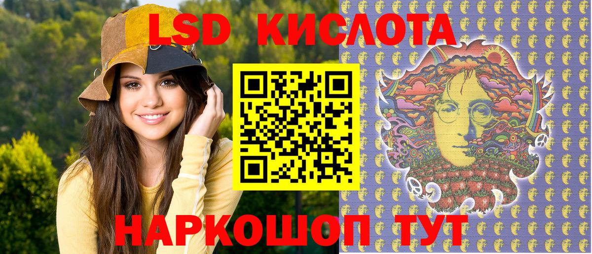 закладки  Марки N-bome  Вход с VPN  Наркотические марки 1,8мг  Таганрог 
